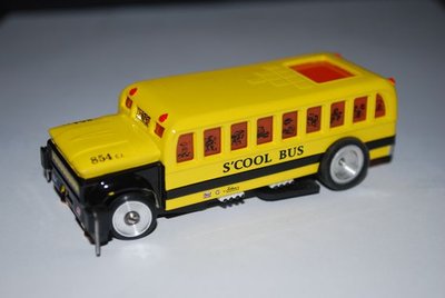 s_cool-bus1.jpg